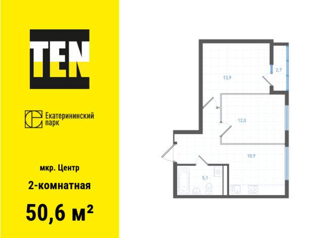 50.60 м² | 3 - 6 эт.