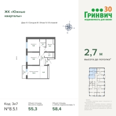 58.40 м² | 5 - 24 эт. 00