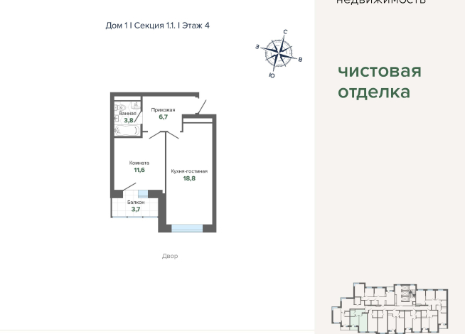 44.59 м² | 4 - 24 эт.