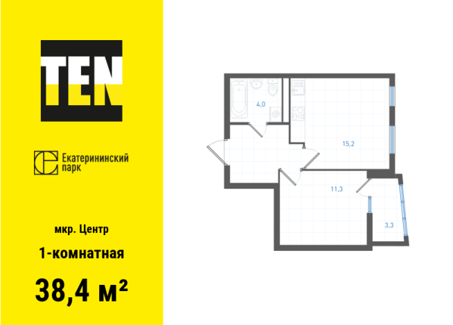 38.40 м² | 2 - 7 эт.