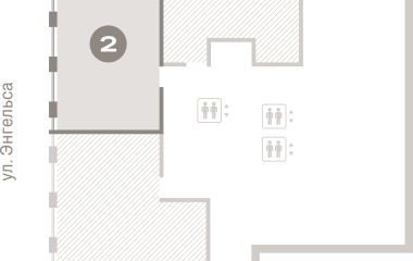 Екатеринбург, 