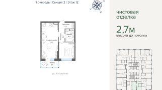51.90 м² | 12 - 31 эт.