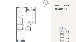 65.71 м² | 11 - 24 эт.