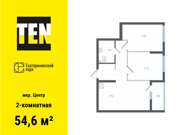 54.60 м² | 28 - 29 эт.