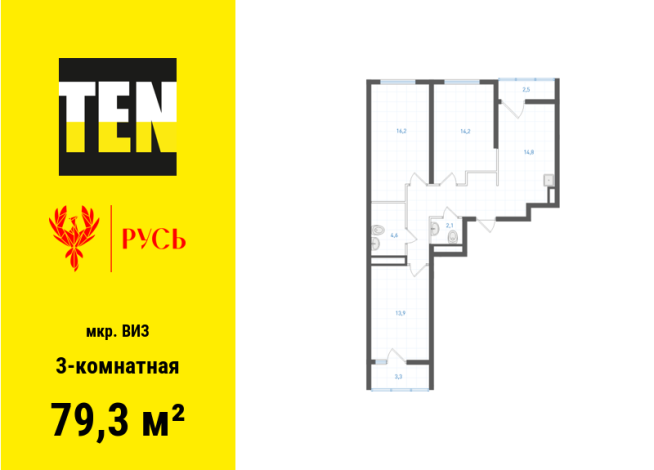 79.30 м² | 21 - 21 эт.