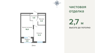 40.96 м² | 21 - 31 эт.