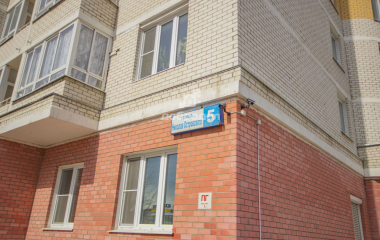 Екатеринбург, ул. Николая Островского,5