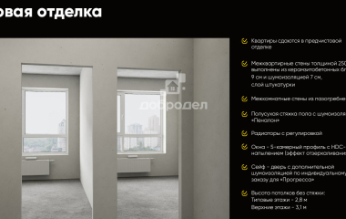 Екатеринбург, ул. Академика Ландау,3