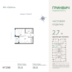 38.79 м² | 10 - 27 эт. 00