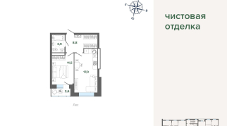 43.83 м² | 7 - 24 эт.