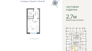 26.30 м² | 16 - 31 эт.