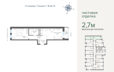 Екатеринбург, Студенческая