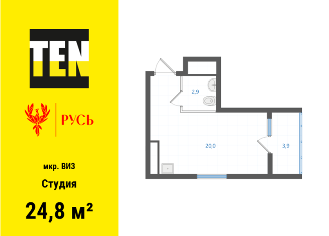 24.80 м² | 26 - 31 эт.