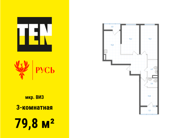 79.80 м² | 4 - 21 эт.