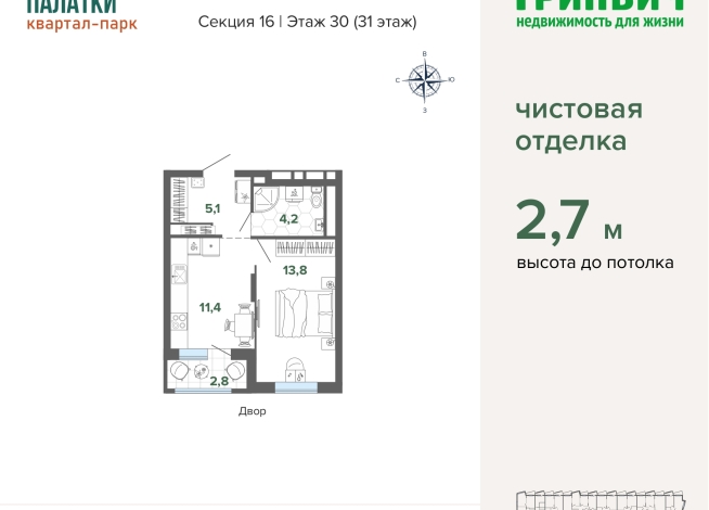 37.22 м² | 30 - 31 эт.