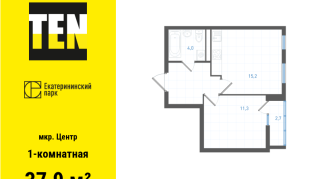 37.90 м² | 6 - 7 эт.