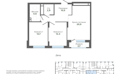 Екатеринбург, Высоцкого