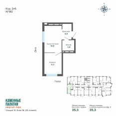 35.29 м² | 16 - 25 эт. 00