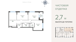 73.36 м² | 3 - 27 эт.