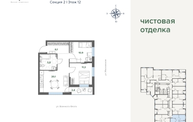 Екатеринбург, Московская