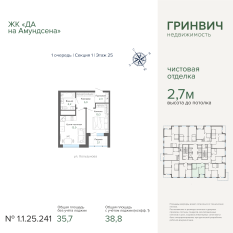 38.80 м² | 25 - 31 эт. 00