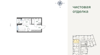 25.78 м² | 15 - 17 эт.