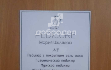 Урай, мкр. 3-й,28