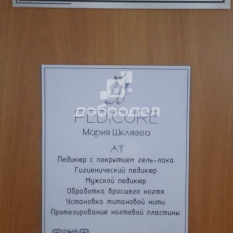 96.40 м² | 1 - 5 эт. 51