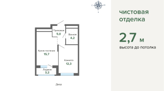 41.10 м² | 29 - 31 эт.