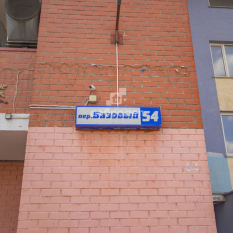 2-к квартира | 57.30 м² | 9 - 26 эт. 70