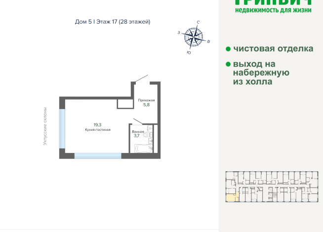 28.78 м² | 17 - 28 эт.