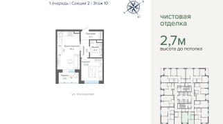 46.10 м² | 10 - 31 эт.