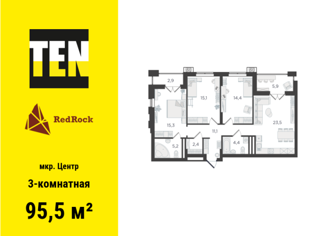 95.50 м² | 24 - 24 эт.