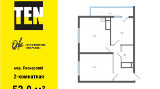 53.90 м² | 23 - 25 эт.