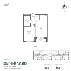 41.82 м² | 11 - 24 эт. 00