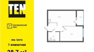 38.70 м² | 29 - 31 эт.