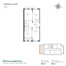 90.45 м² | 18 - 25 эт. 00