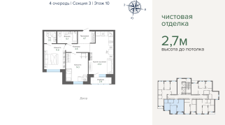 67.47 м² | 10 - 25 эт.