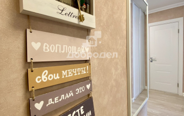 Екатеринбург, ул. Старых Большевиков,3в 