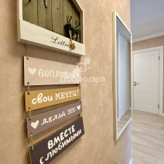 3-к квартира | 82.00 м² | 20 - 26 эт. 130