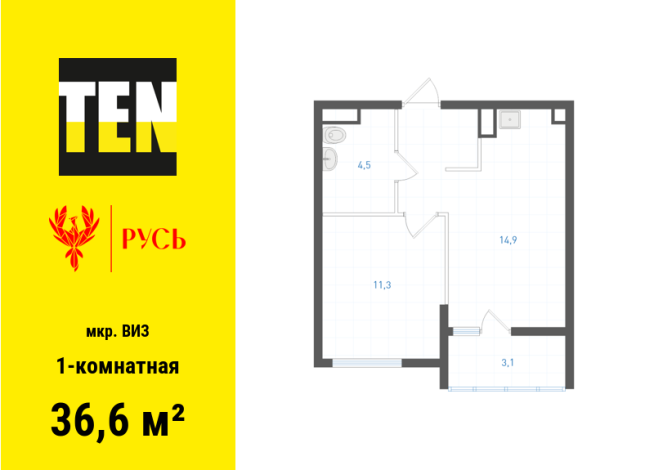 36.60 м² | 15 - 15 эт.