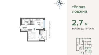 36.00 м² | 5 - 17 эт.
