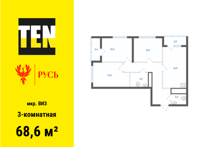 68.60 м² | 27 - 31 эт.