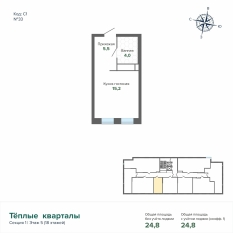 24.79 м² | 5 - 18 эт. 01