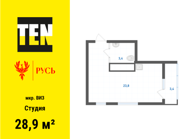28.90 м² | 31 - 31 эт.