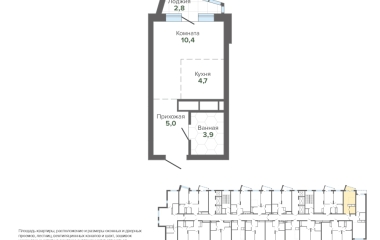 Екатеринбург, Высоцкого