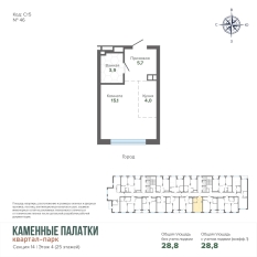 28.77 м² | 4 - 25 эт. 00