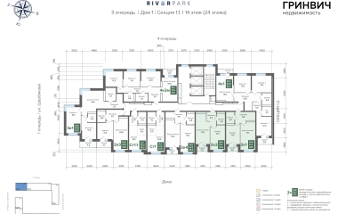 Екатеринбург, Щербакова