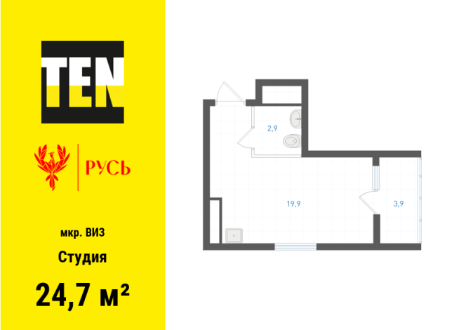 24.70 м² | 28 - 31 эт.