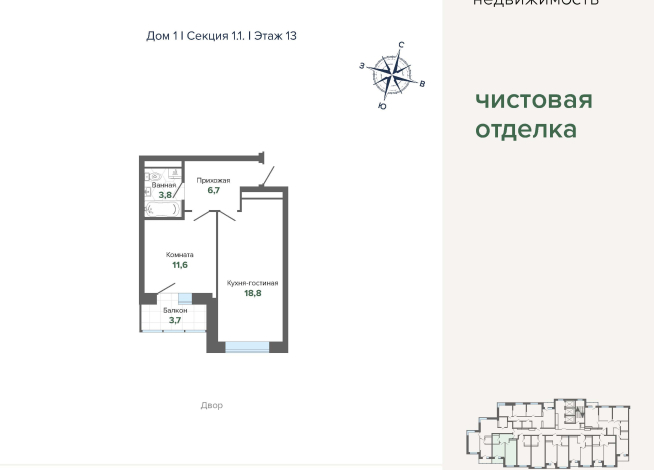44.59 м² | 13 - 24 эт.